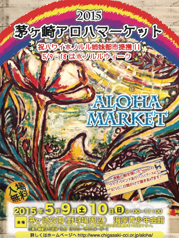 alohamarket